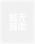狼爪下的小雏